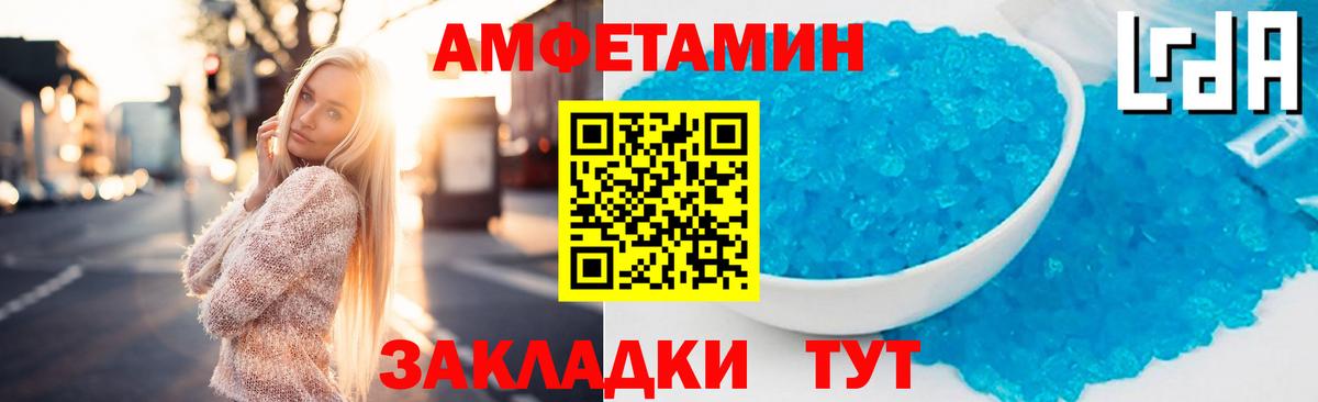 Кувандык  АМФ 98%  АМФЕТАМИН  Вход с VPN  АМФЕТАМИН 