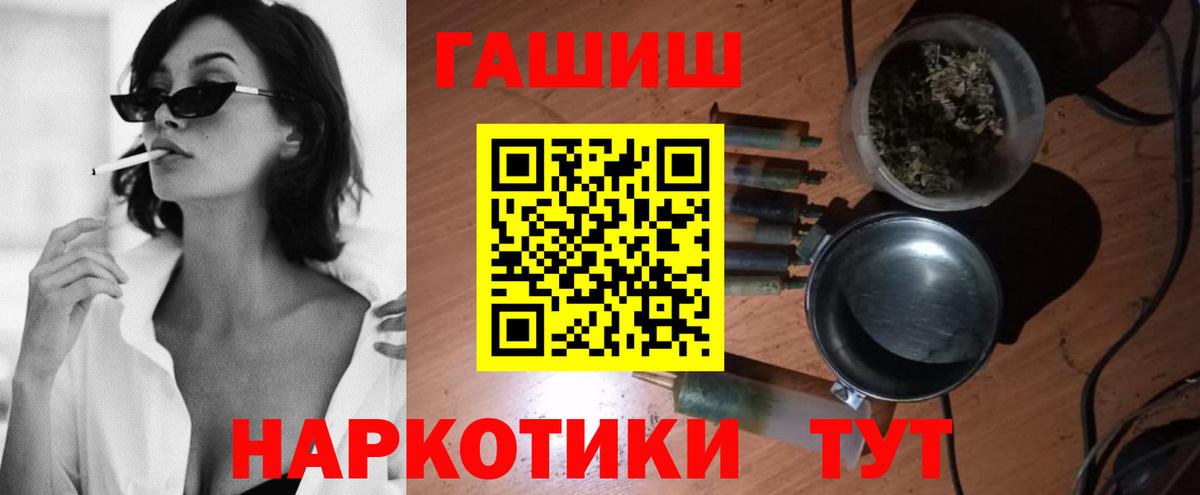Кувандык  Гашиш гашик  ГАШИШ hashish  Вход с VPN 