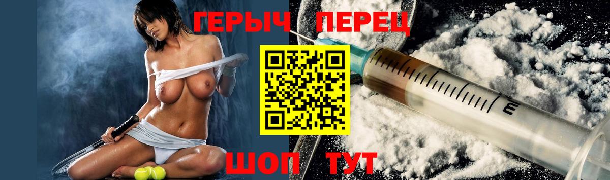 Героин Афган  Вход с VPN  ГЕРОИН  Кувандык 