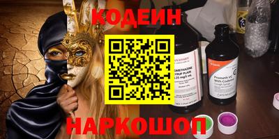 шишки Шебекино