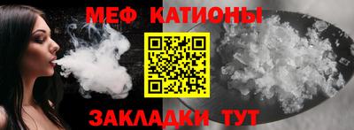 шишки Шебекино