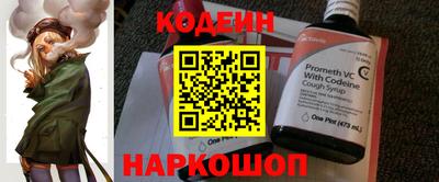 шишки Шебекино