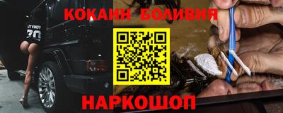 мефедрон VHQ Шелехов
