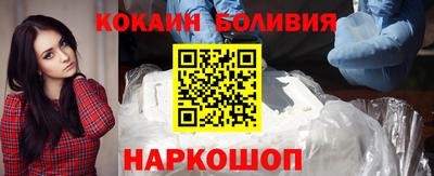 шишки Шебекино