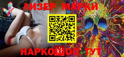 мефедрон VHQ Шелехов