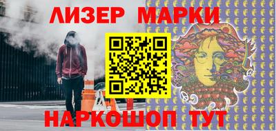 мефедрон VHQ Шелехов