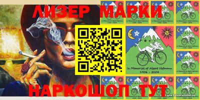 мефедрон VHQ Шелехов