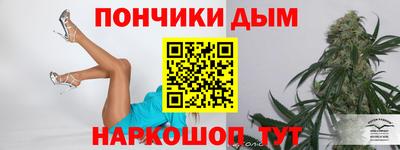 шишки Шебекино