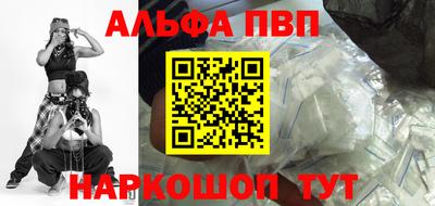 мефедрон VHQ Шелехов