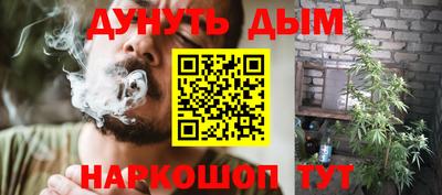 мефедрон VHQ Шелехов