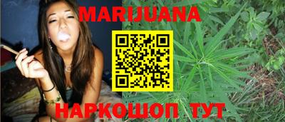шишки Шебекино