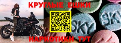 шишки Шебекино