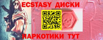 мефедрон VHQ Шелехов