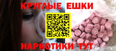 ECSTASY Шахты