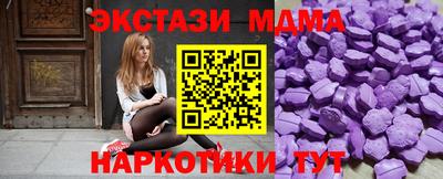 ECSTASY Шахты