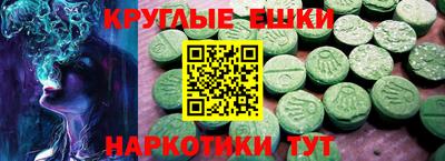 ECSTASY Шахты