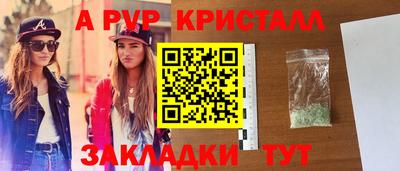 мефедрон VHQ Шелехов