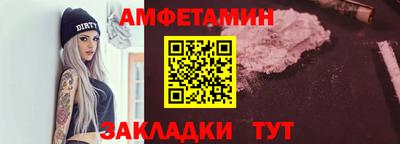 шишки Шебекино