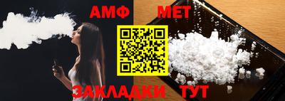 мефедрон VHQ Шелехов