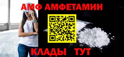 мефедрон VHQ Шелехов