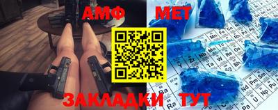 шишки Шебекино