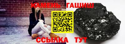 шишки Шебекино
