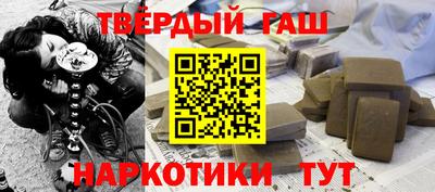 мефедрон VHQ Шелехов