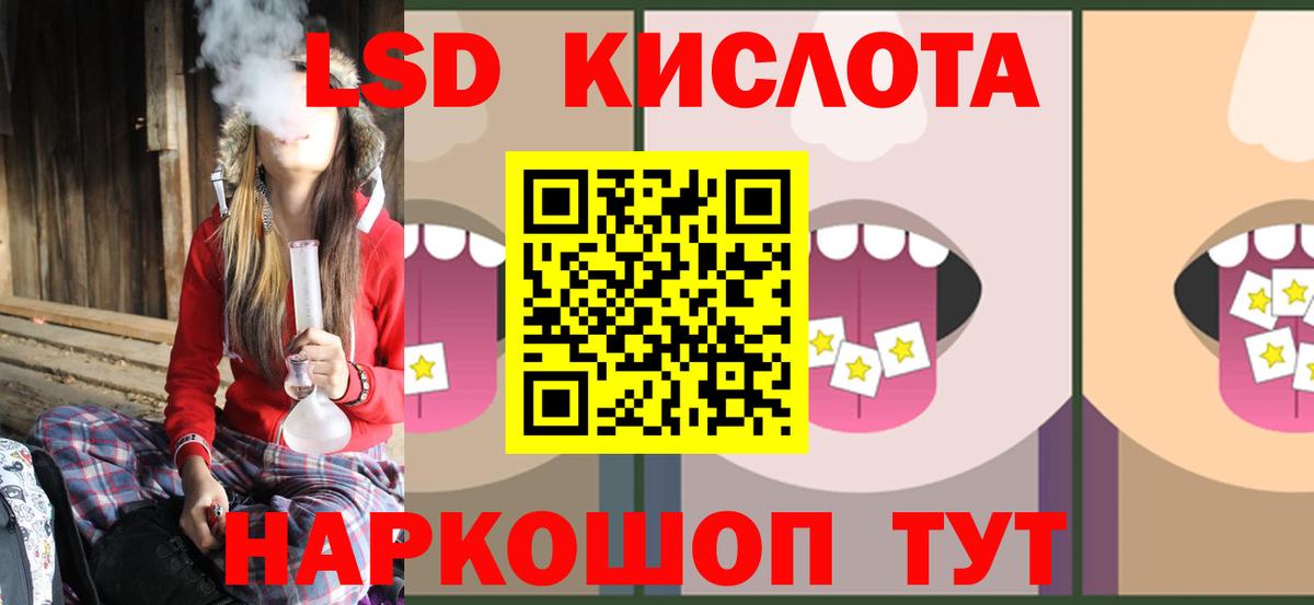 LSD-25 экстази ecstasy  Вход с VPN  Кувандык 
