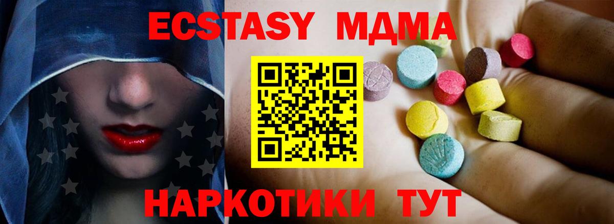 MDMA crystal Кувандык