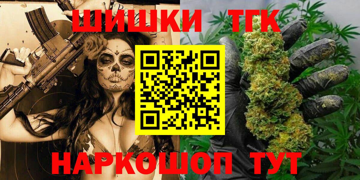 Каннабис марихуана Кувандык